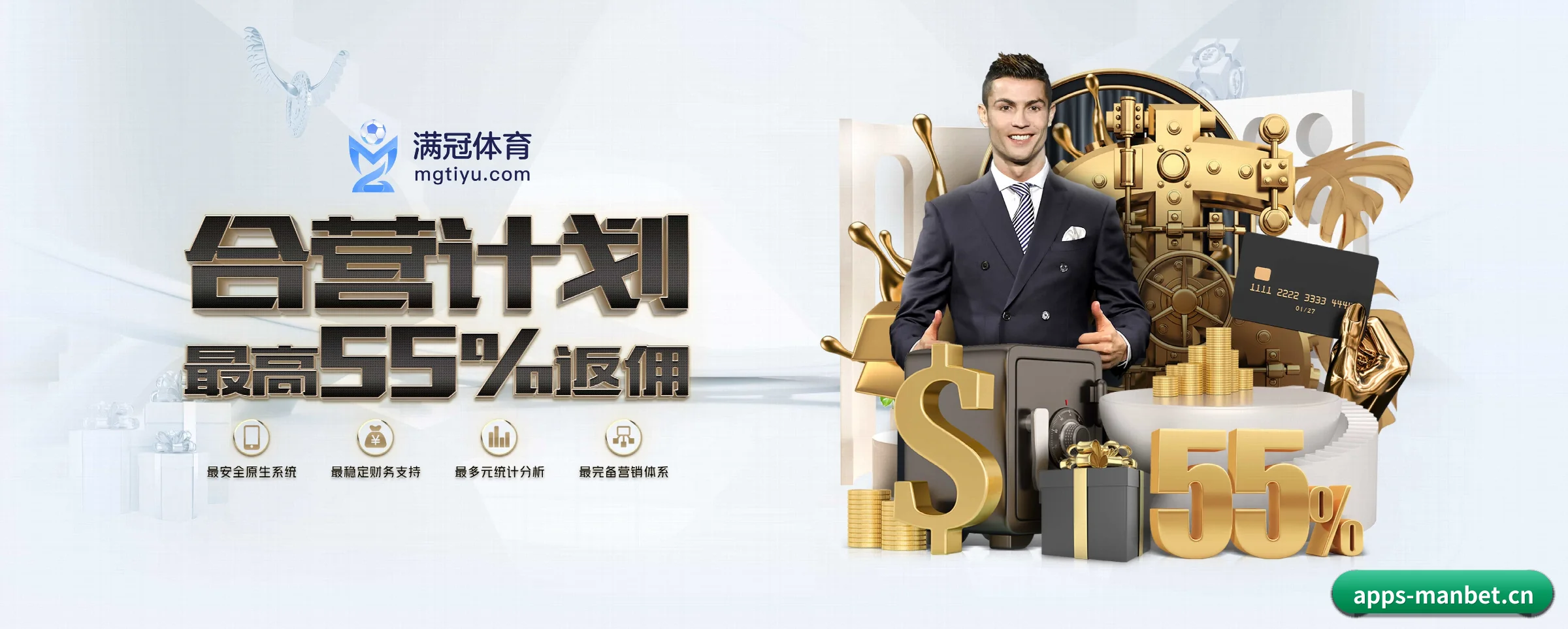 manbet万博 APP 深度功能